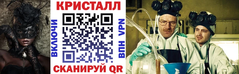 АМФ Розовый  как найти закладки  KRAKEN ссылка  Аткарск 