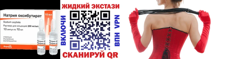 БУТИРАТ BDO 33%  Аткарск 