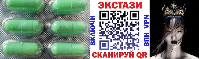 где можно купить наркотик  Аткарск  Ecstasy DUBAI 