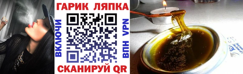 ГАШИШ Ice-O-Lator Аткарск