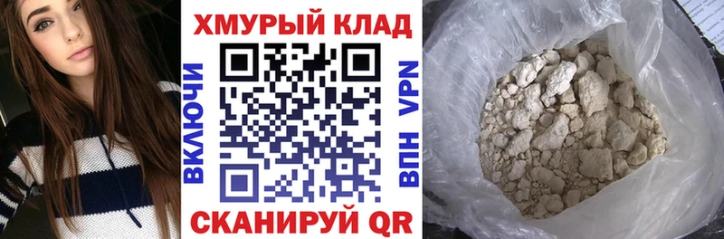 ГЕРОИН хмурый  Аткарск 
