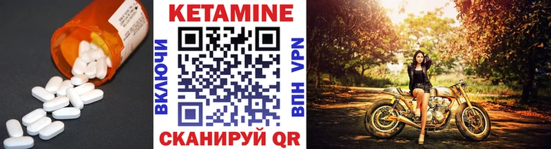 КЕТАМИН ketamine  Аткарск 