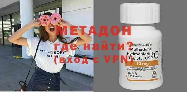 героин Армянск