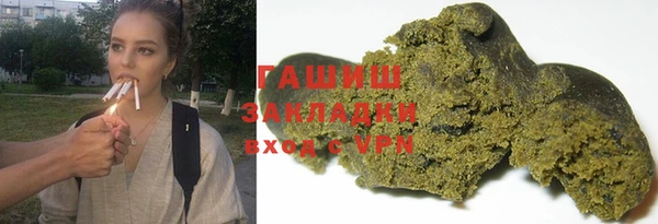героин Армянск