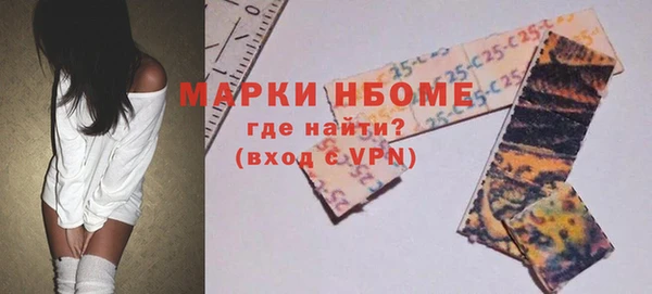 MDMA Premium VHQ Арсеньев