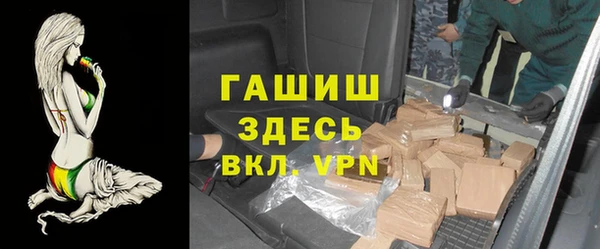 мефедрон VHQ Магас