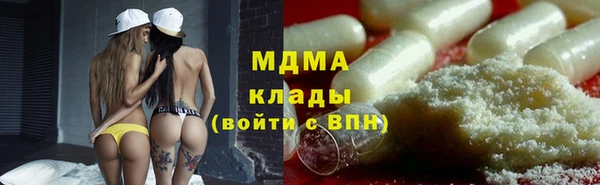 MDMA Premium VHQ Арсеньев