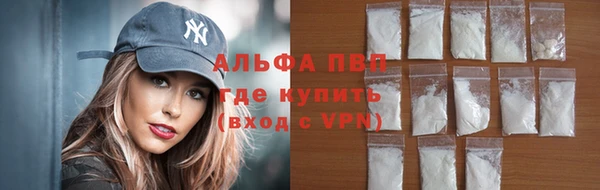 MDMA Premium VHQ Арсеньев