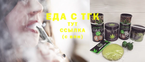 мефедрон VHQ Магас