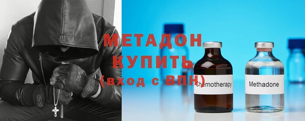 метадон Аркадак