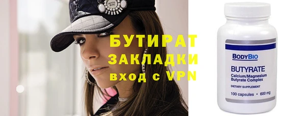 героин Армянск