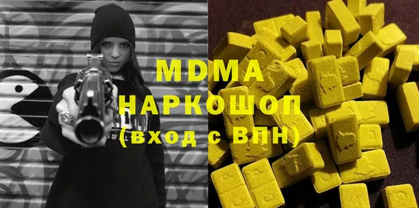 метадон Аркадак