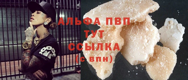 MDMA Premium VHQ Арсеньев