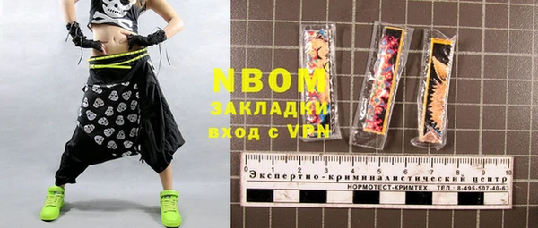 мефедрон VHQ Магас