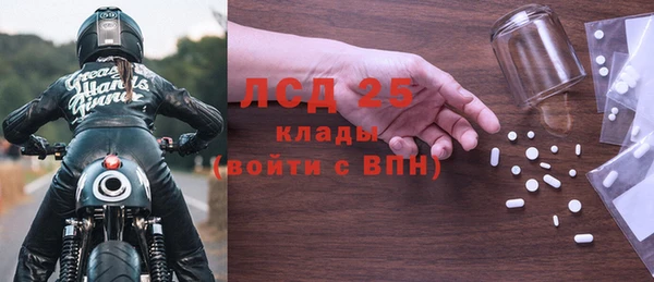 метадон Аркадак