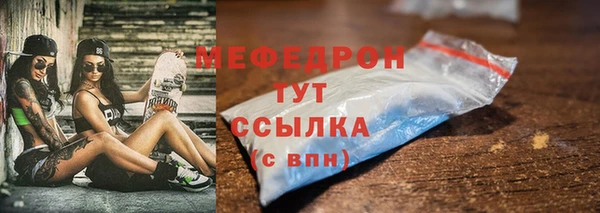 героин Армянск