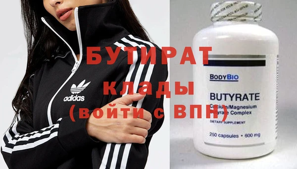 метадон Аркадак
