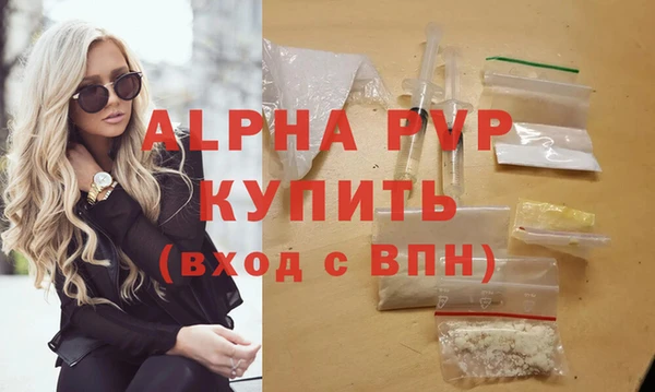 мефедрон VHQ Магас