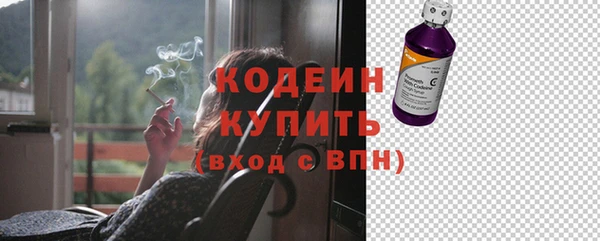 мефедрон VHQ Магас