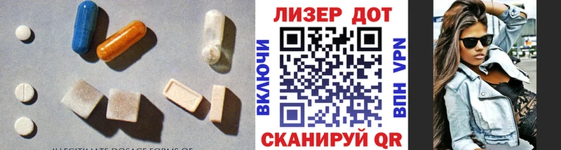 LSD-25 экстази ecstasy  Аткарск 