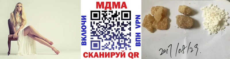 МДМА кристаллы  Аткарск 
