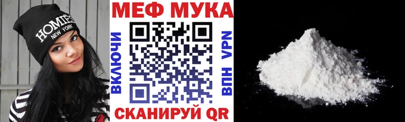 наркошоп Аткарск Меф мяу мяу