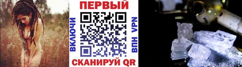 МЕТАМФЕТАМИН витя  Аткарск 