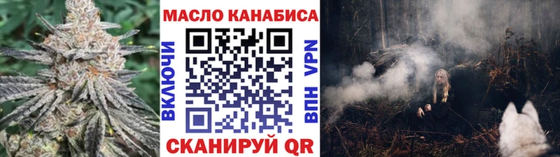 где купить наркоту  Аткарск  Дистиллят ТГК концентрат 